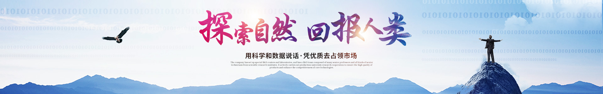 开云官方注册-开云(中国)
_医药中间体